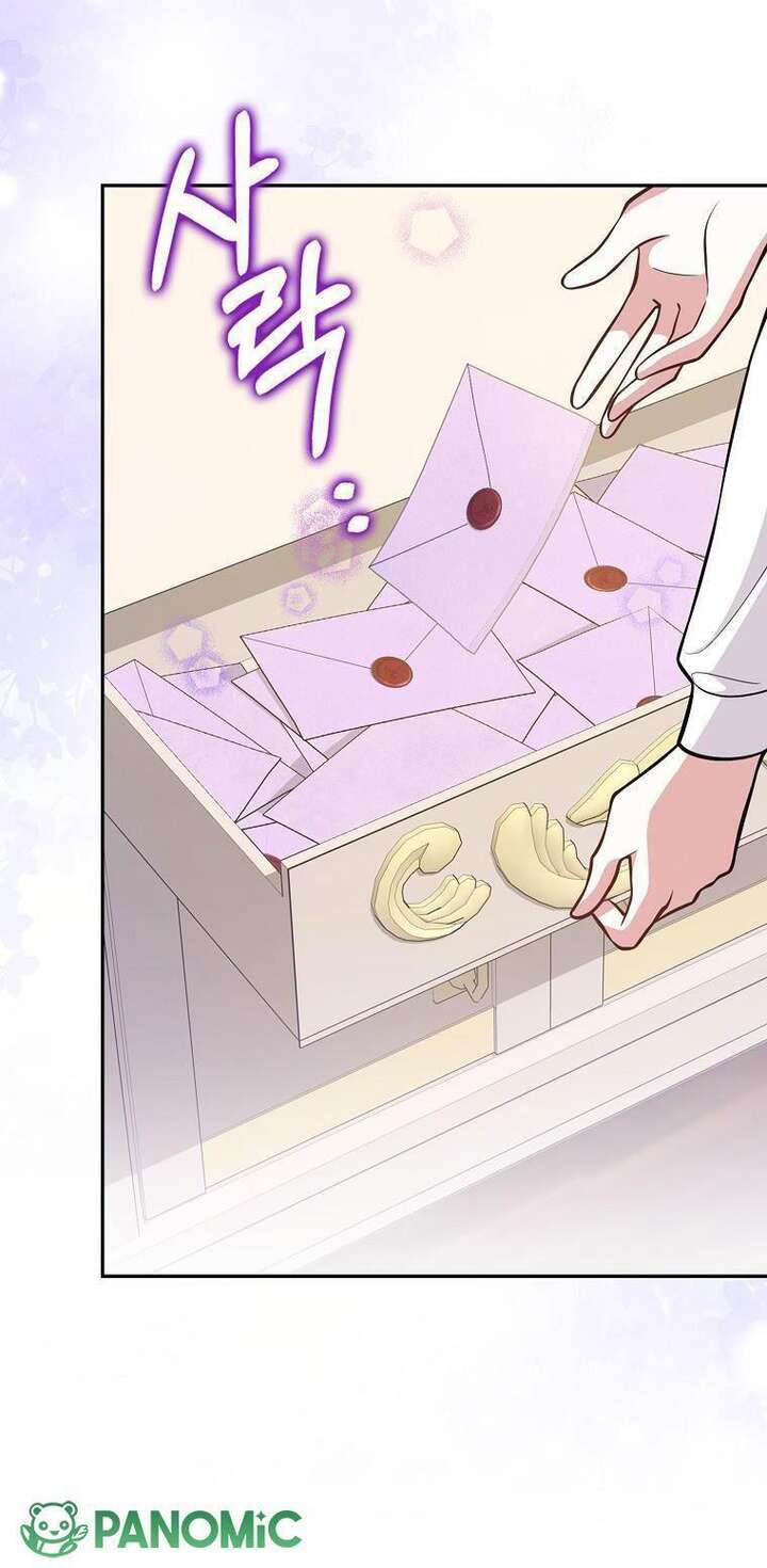 Tôi Thề Chúng Ta Chỉ Là Bạn - Chap 13