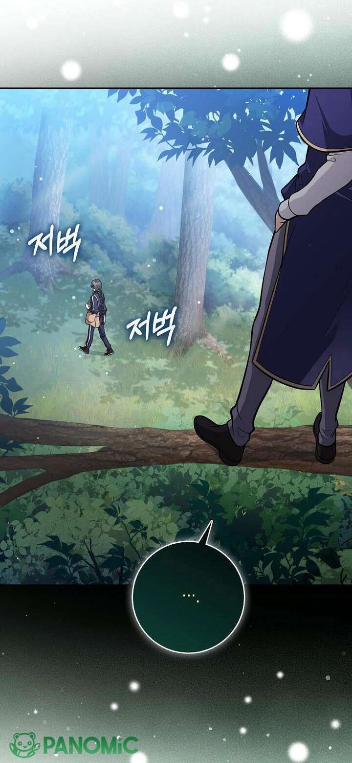 Tôi Thề Chúng Ta Chỉ Là Bạn - Chap 14