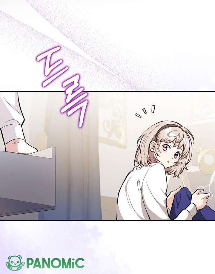 Tôi Thề Chúng Ta Chỉ Là Bạn - Chap 13