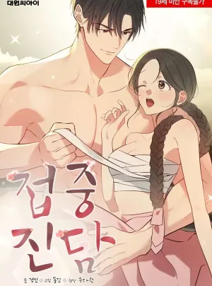 Truyện [18+] Lời Thật Lòng Của Thiếp