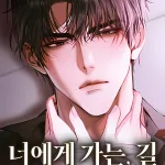[18+] Bước đến bên em